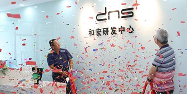 焕新升级，华会体育(China)官方网站研发中心乔迁新址